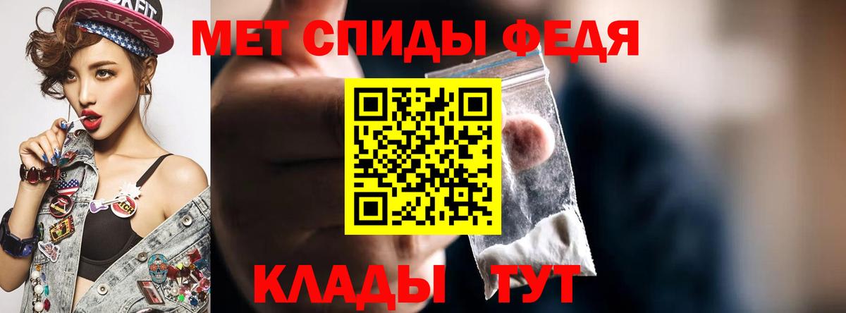 АМФЕТАМИН VHQ Смоленск