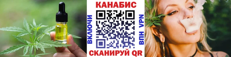 Cannafood марихуана  Смоленск 