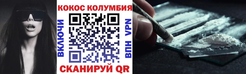 мега вход  купить наркоту  Смоленск  Кокаин FishScale 
