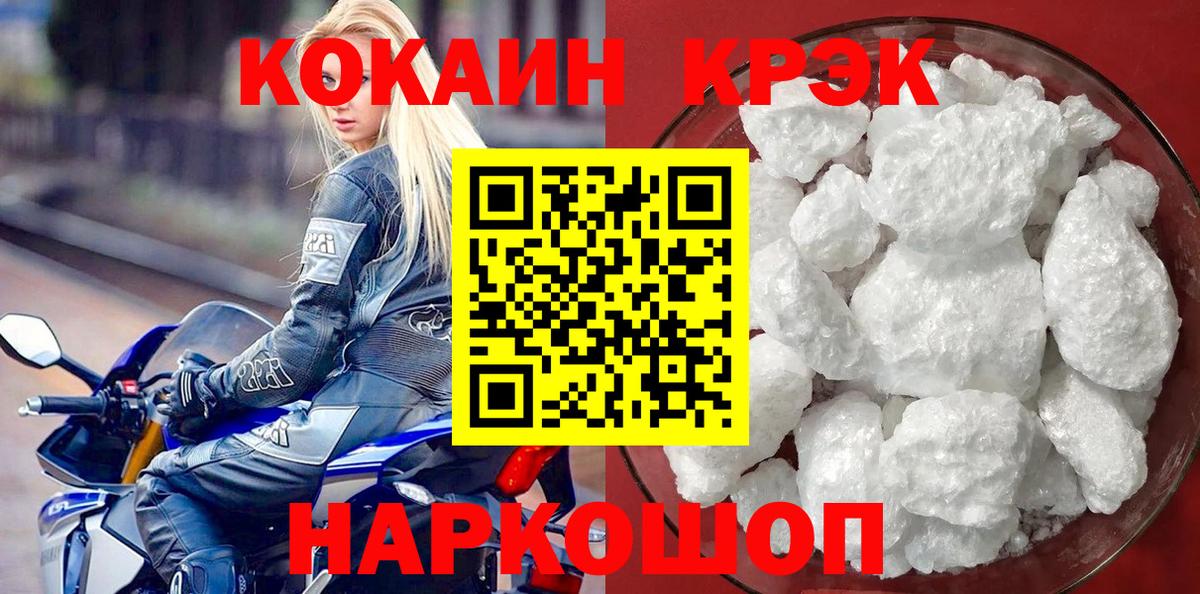 COCAIN Columbia  Вход с VPN  Смоленск 