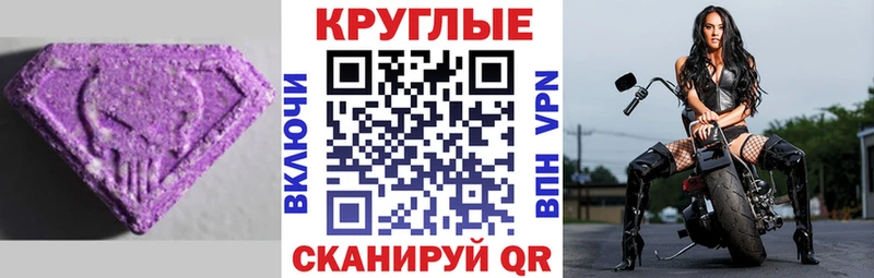 Экстази 300 mg  цена   Смоленск 