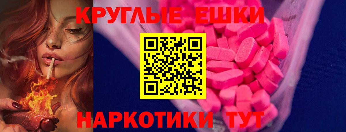 Экстази Punisher Смоленск
