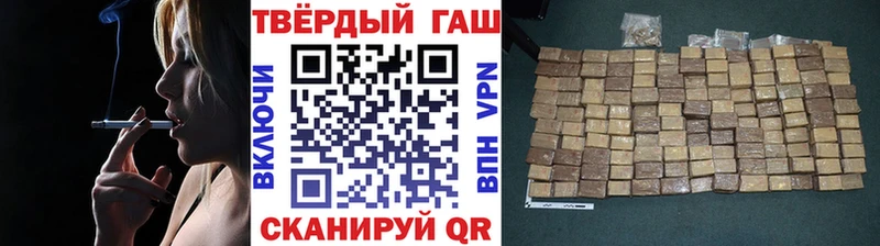 ГАШИШ Premium  Смоленск 