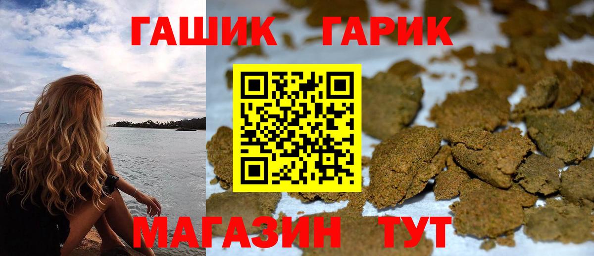 Смоленск  как найти наркотики  Вход с VPN  ГАШ гашик  ГАШИШ AMNESIA HAZE 