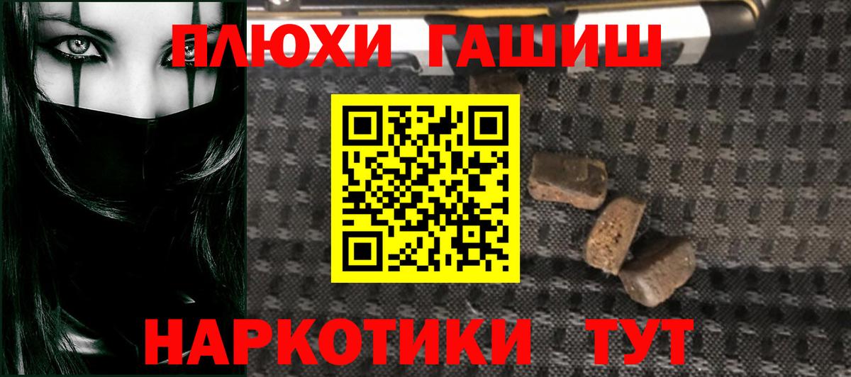 ГАШ Ice-O-Lator Смоленск