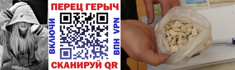 ГЕРОИН белый Смоленск