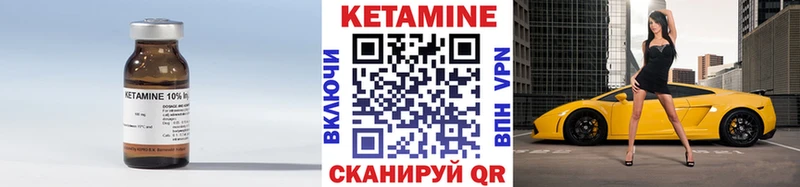 КЕТАМИН ketamine  что такое   площадка наркотические препараты  Смоленск 