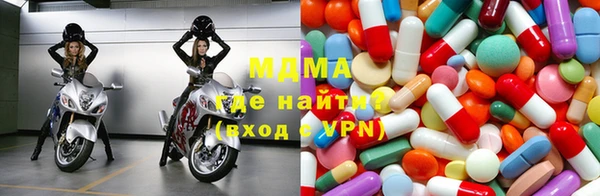 кокаин премиум Абаза