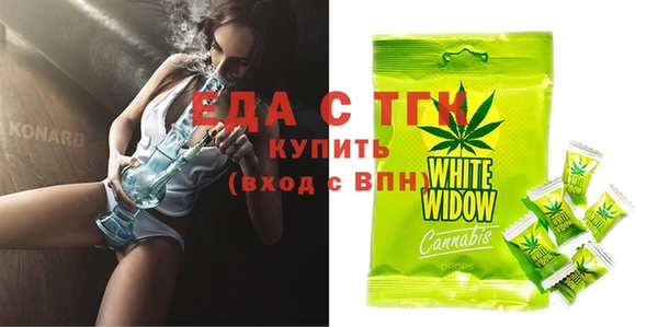 кокаин премиум Абаза