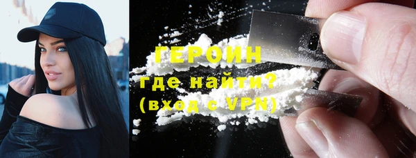кокаин премиум Абаза