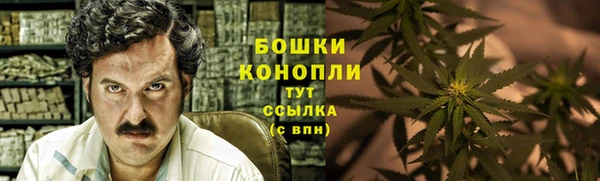 метамфетамин Абдулино