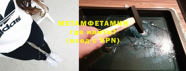кокаин премиум Абаза