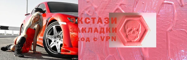 мяу мяу мука Абинск