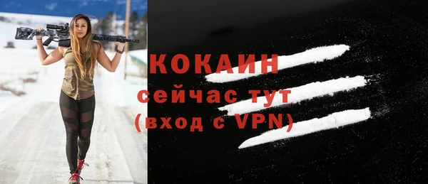 кокаин премиум Абаза