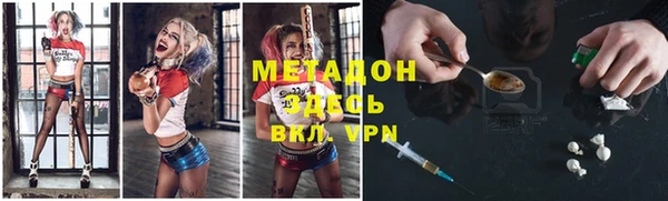 мяу мяу мука Абинск