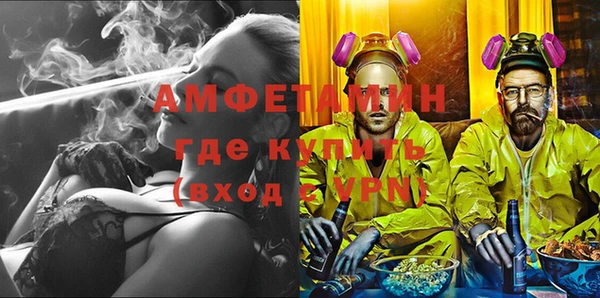 мяу мяу мука Абинск
