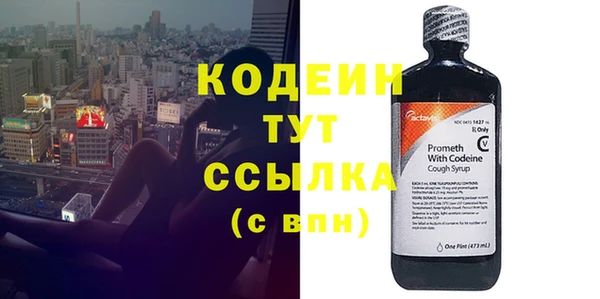 мяу мяу мука Абинск