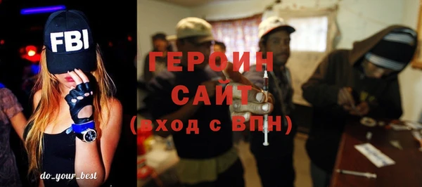 кокаин премиум Абаза