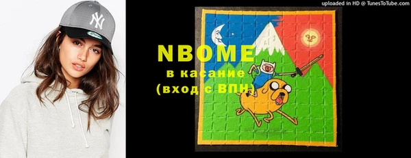 кокаин премиум Абаза