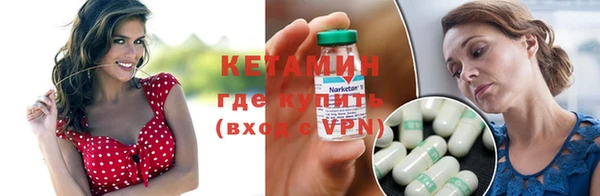 метамфетамин Абдулино