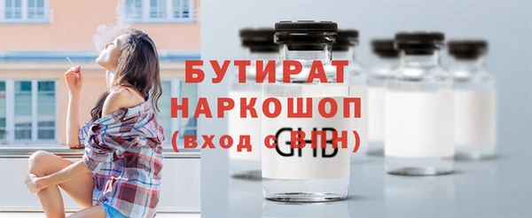 кокаин премиум Абаза