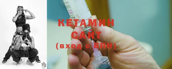 метамфетамин Абдулино