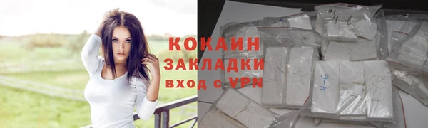 метамфетамин Абдулино
