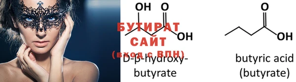 метамфетамин Абдулино
