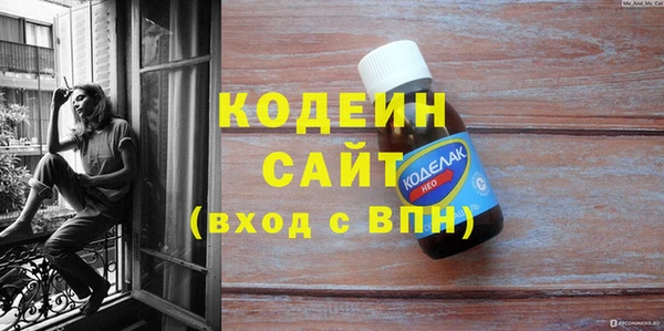 кокаин премиум Абаза