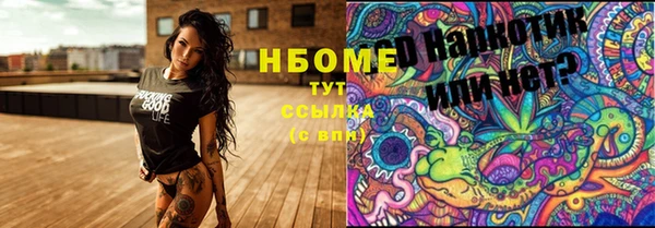 метамфетамин Абдулино
