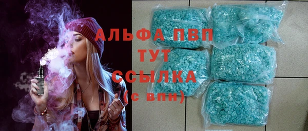 мяу мяу мука Абинск