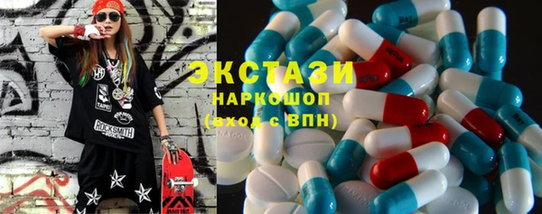 метамфетамин Абдулино