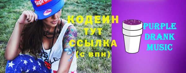 метамфетамин Абдулино