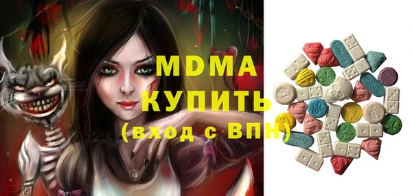 дистиллят марихуана Алексин