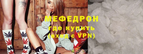 метамфетамин Абдулино