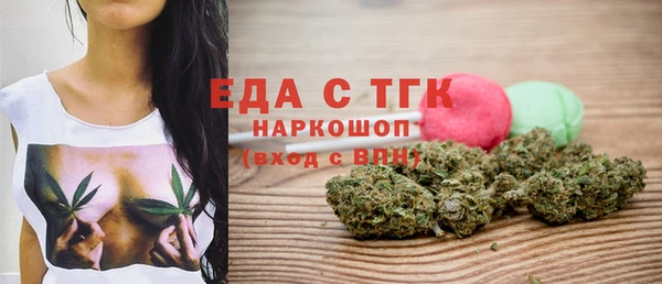 метамфетамин Абдулино