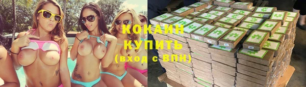 мяу мяу мука Абинск