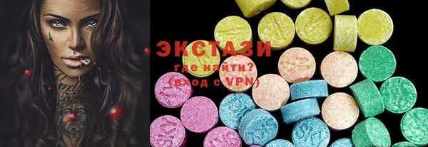 мяу мяу мука Абинск