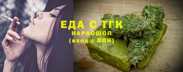 кокаин премиум Абаза