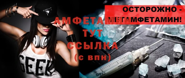 метамфетамин Абдулино