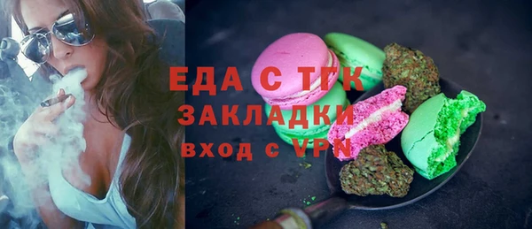 мяу мяу мука Абинск