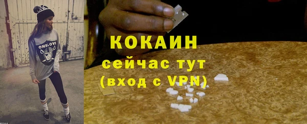 мяу мяу мука Абинск