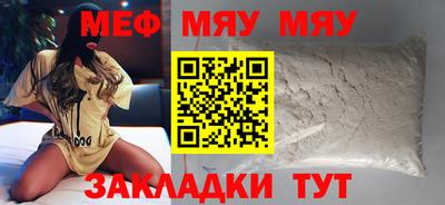 прущие крисы Аша