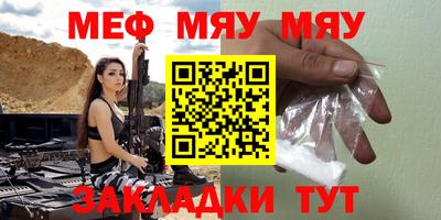 прущие крисы Аша