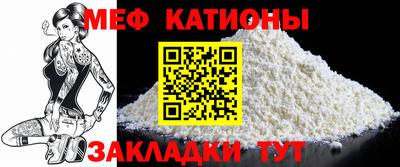 кокаин Ачхой-Мартан