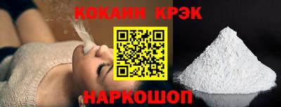 кокаин Ачхой-Мартан