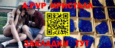 кокаин Ачхой-Мартан