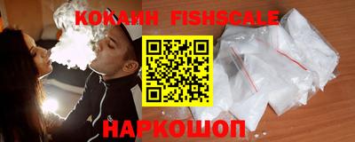 кокаин Ачхой-Мартан