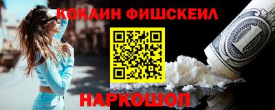 прущие крисы Аша