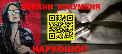прущие крисы Аша